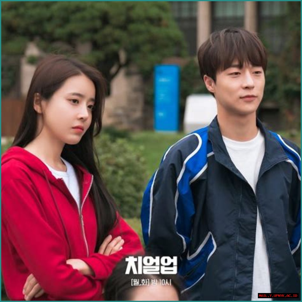 The Love Life Of Jung Shin-hye: Relationships And Dating Rumors